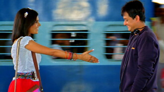 Mumbai Pune Mumbai Trailer