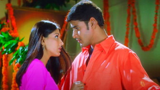 Murari Trailer