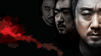 Murderer Trailer