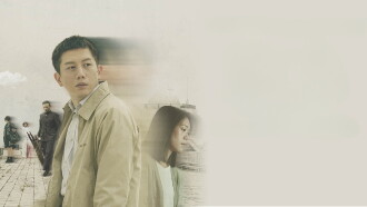 Murmur of Memories Trailer