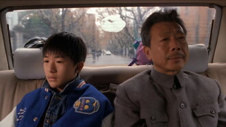 My American Grandson Trailer