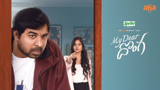 My Dear Donga Trailer