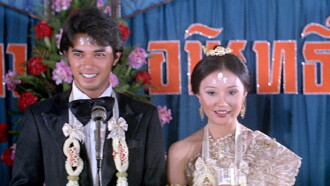 My Dear Wife Trailer