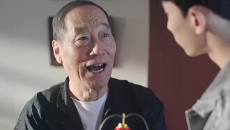 My Grandpa Called Jianguo Trailer