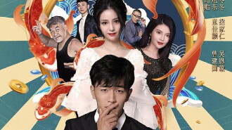 My Koi Boyfriend Trailer