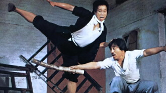 My Kung Fu 12 Kicks Trailer