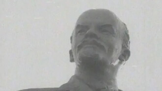My Lenin Trailer