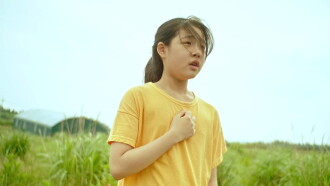 My Little Aunt Trailer