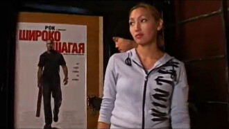 My Love... Trailer