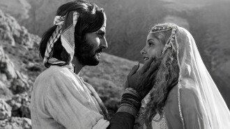 My Love, My Sorrow Trailer