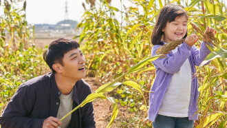 My Lovely Angel Trailer
