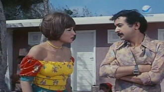 My Lover Is Very Naughty Trailer