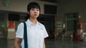 My Name Is… Trailer