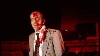 My Name is Bruce Trailer