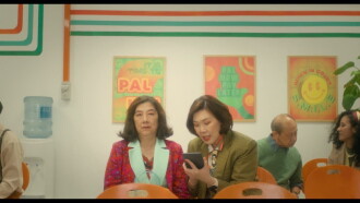 My Name Is Tan You Yu Trailer