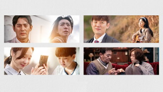 My only love Trailer