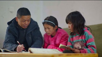 My People My Devotion Trailer