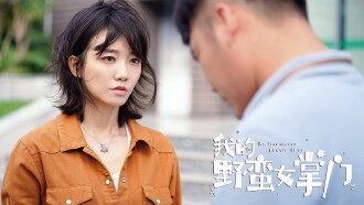 My Sassy Girl Trailer