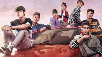 My True Friends The Begining Trailer
