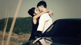 My Wife Trailer
