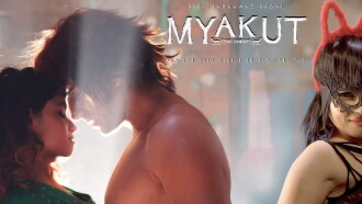 Myakut Trailer