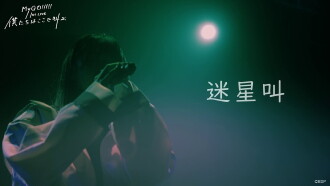 MyGO!!!!! 1st LIVE「We are here, screaming」 Trailer