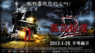 Mysterious Island 2 Trailer