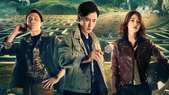 Mystery of Antiques: The Chinese Painting Code Trailer