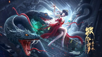 Mystery of Muye: The Crimson Pearl Trailer