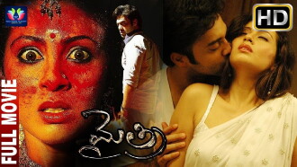 Mythri Trailer