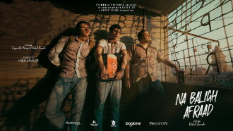 Na Baligh Afraad Trailer