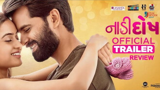 Naadi Dosh Trailer