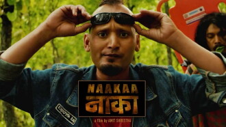 Naakaa Trailer