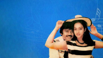 Naalai Unathu Naal Trailer