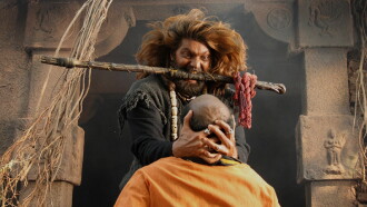 Naan Kadavul Trailer
