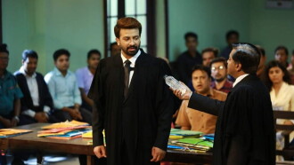 Nabab LLB Trailer