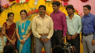 Naduvula Konjam Pakkatha Kaanom Trailer
