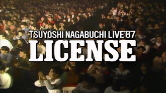 NAGABUCHI TSUYOSHI LIVE'87 LICENSE Trailer