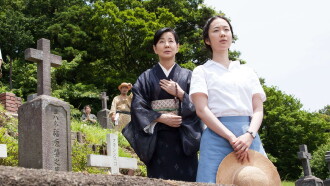 Nagasaki: Memories of My Son Trailer