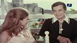 Nagham Fi Hayaty Trailer