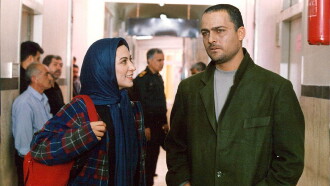 Naghmeh Trailer
