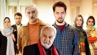 Naghshe Negar Trailer