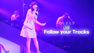 Nagi Yanagi LIVE TOUR 2016 "Follow your Tracks" Trailer