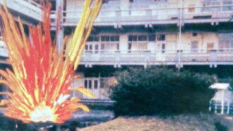 NAKAMURIDER Trailer