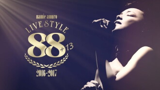 Namie Amuro Live Style 2016-2017 Trailer