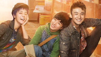 Namiya Trailer
