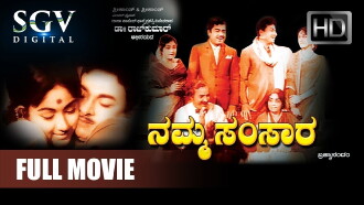 Namma Samsara Trailer
