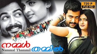 Nammal Thammil Trailer