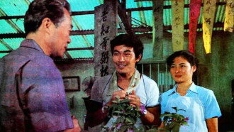 Nan fang de an Trailer