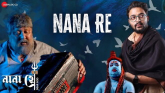Nana Hee Trailer